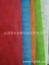 k080 small hole mesh fabric Item Picture